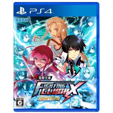 Dengeki Bunko: Fighting Climax Ignition (PS4)